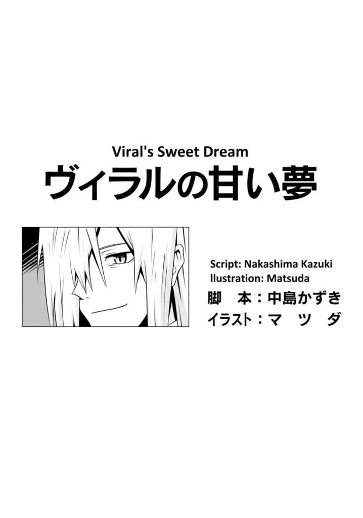 Tengen Toppa Gurren Lagann Gekijouban Zenyasai Special: Viral's Sweet Dream