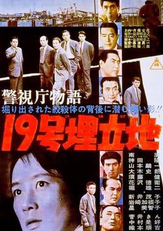 Police Precinct: Landfill No. 19