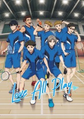 ラブオールプレー