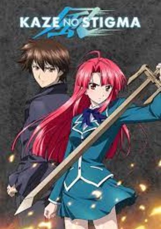 Kaze no Stigma