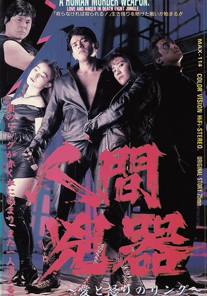 A Human Murder Weapon