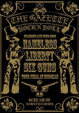 the GazettE STANDING TOUR 2006 NAMELESS LIBERTY SIX GUNS TOUR FINAL AT BUDOKAN