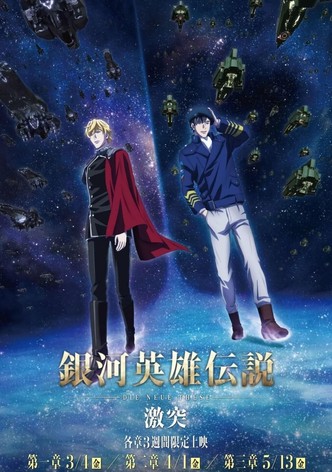 The Legend of the Galactic Heroes: Die Neue These Collision 3