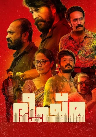 Bheeshma Parvam poster