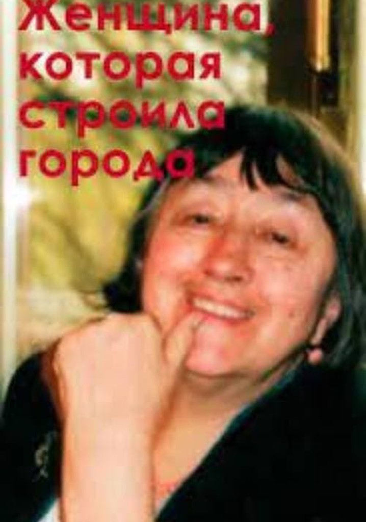 The Woman Who Built Cities