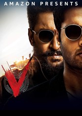 V (Telugu)