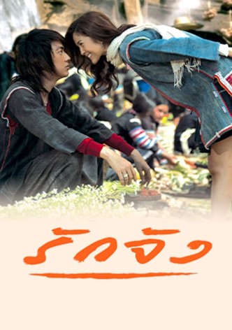 The Memory