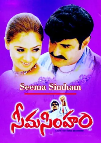 Seema Simham poster