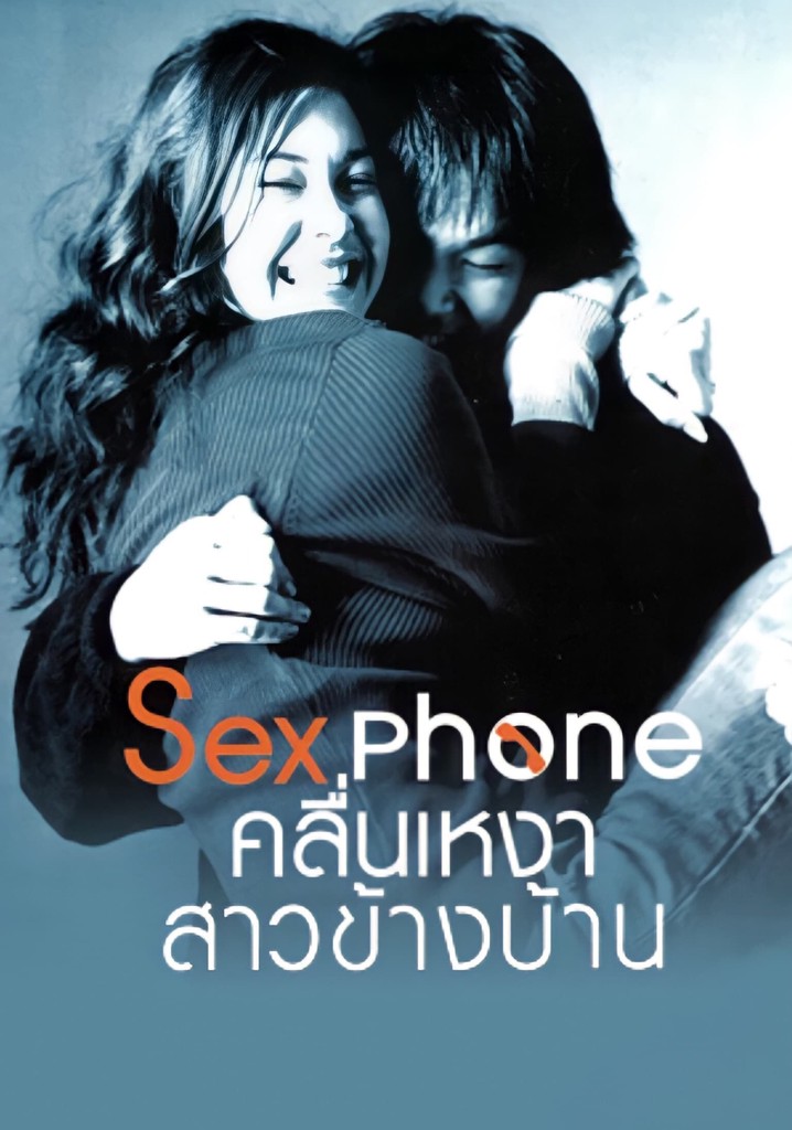 Sex Phone and The Girl Next Door