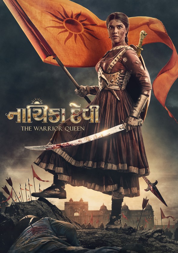 Manikarnika hotstar online