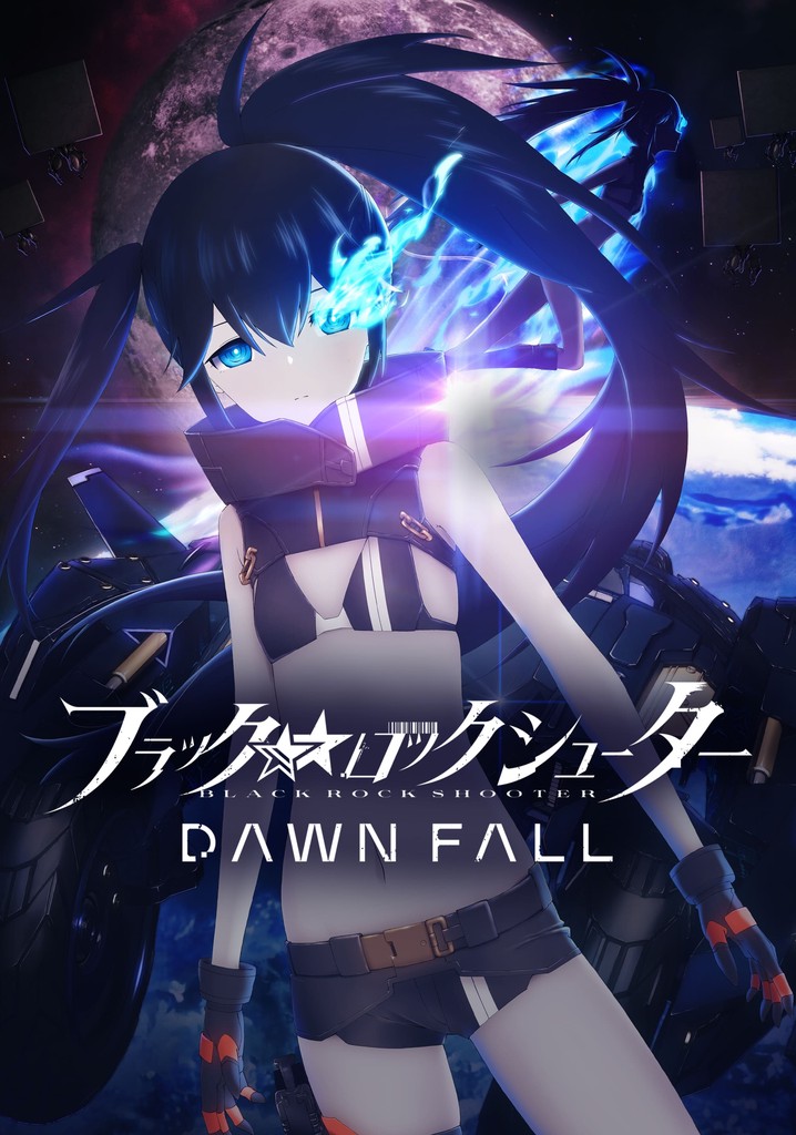 ブラックロックシューター DAWN FALL 動画配信