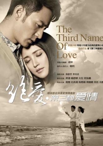The Third Name of Love