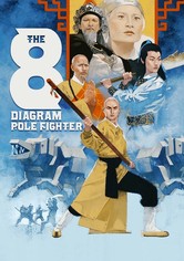 The 8 Diagram Pole Fighter