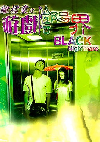 Black Nightmare