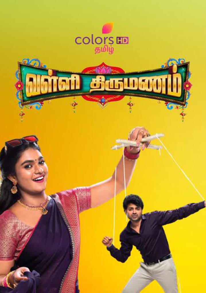 Valli Thirumanam streaming tv show online