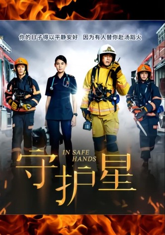 In Safe Hands