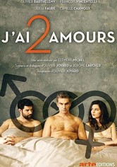 J'ai 2 amours