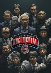 Hitoshi Matsumoto presents Documental
