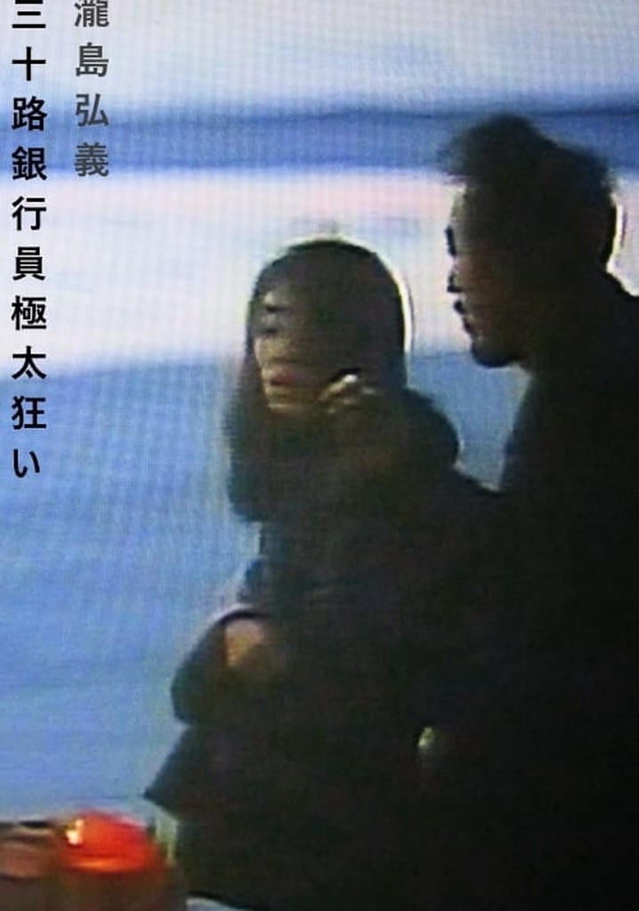 Married Female Banker