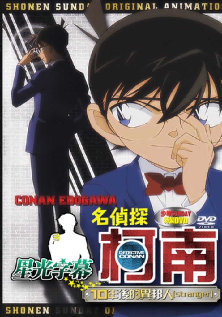 Detective Conan OVA 9 - The Stranger from Ten Years Later