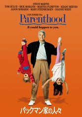 バックマン家の人々