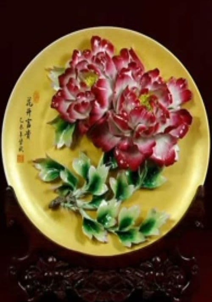 China in Six Easy Pieces