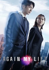 Again My Life - Season 1