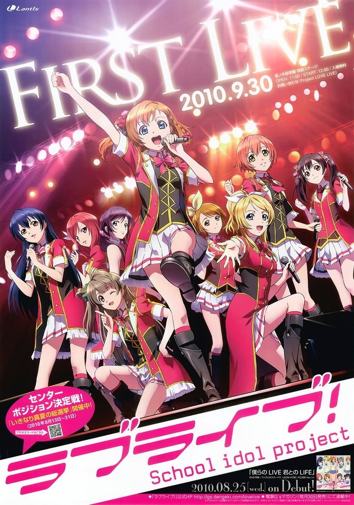 Bokura no Live Kimi to no Life