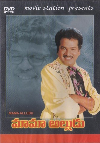 Mama Alludu