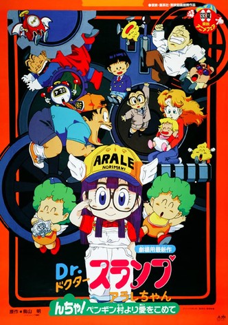 Dr. Slump & Arale - Dal Villaggio Pinguino Con Amore