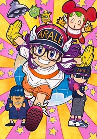 Dr. Slump: Dr. Mashirito and Abale-chan