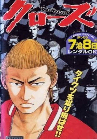 Koukou Butouden Crows