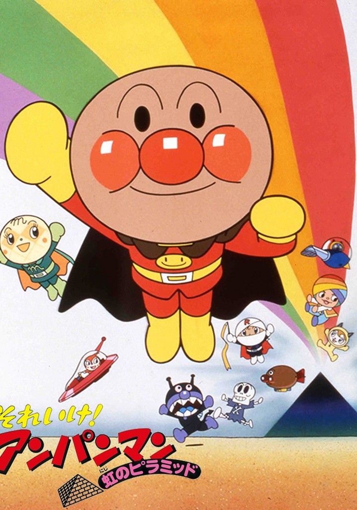 Go! Anpanman: The Pyramid of the Rainbow