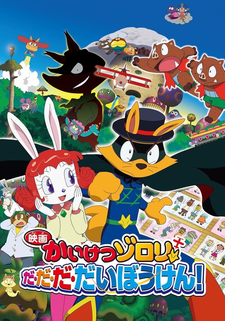 Zorori the Naughty Hero: Super Adventure!