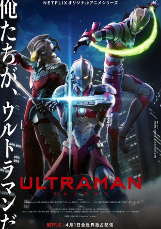 ULTRAMAN