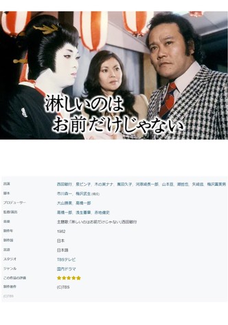 淋しいのはお前だけじゃない