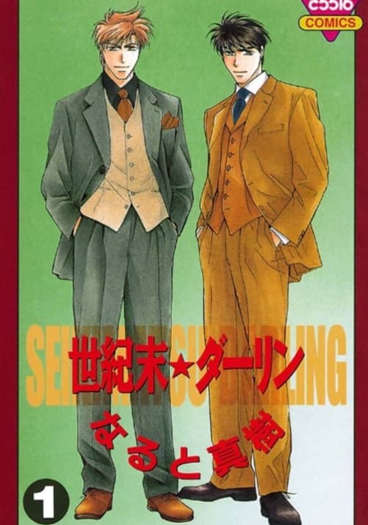 The End of the Century Darling