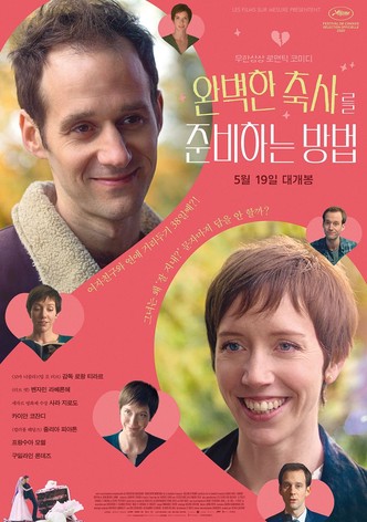 완벽한 축사를 준비하는 방법