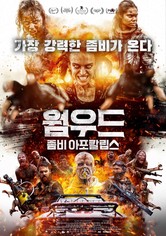 웜우드 : 좀비 아포칼립스