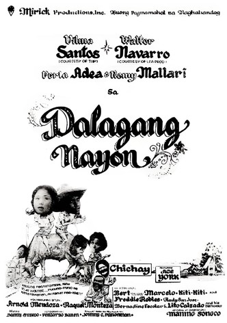 Dalagang nayon