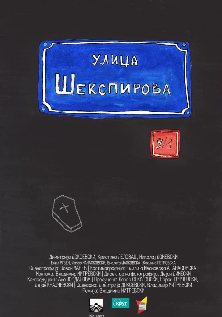 Str. Shakespeare's 9/1