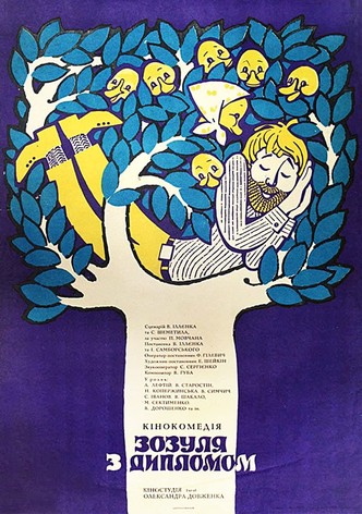 Zozulya with Diploma