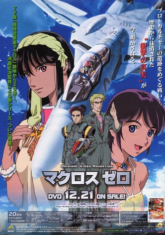 Macross Zero