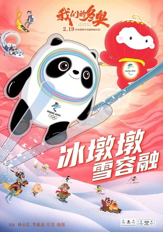 Me and My Winter Games