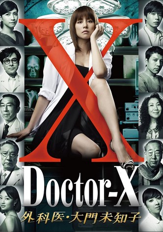 Doctor-X: Surgeon Michiko Daimon