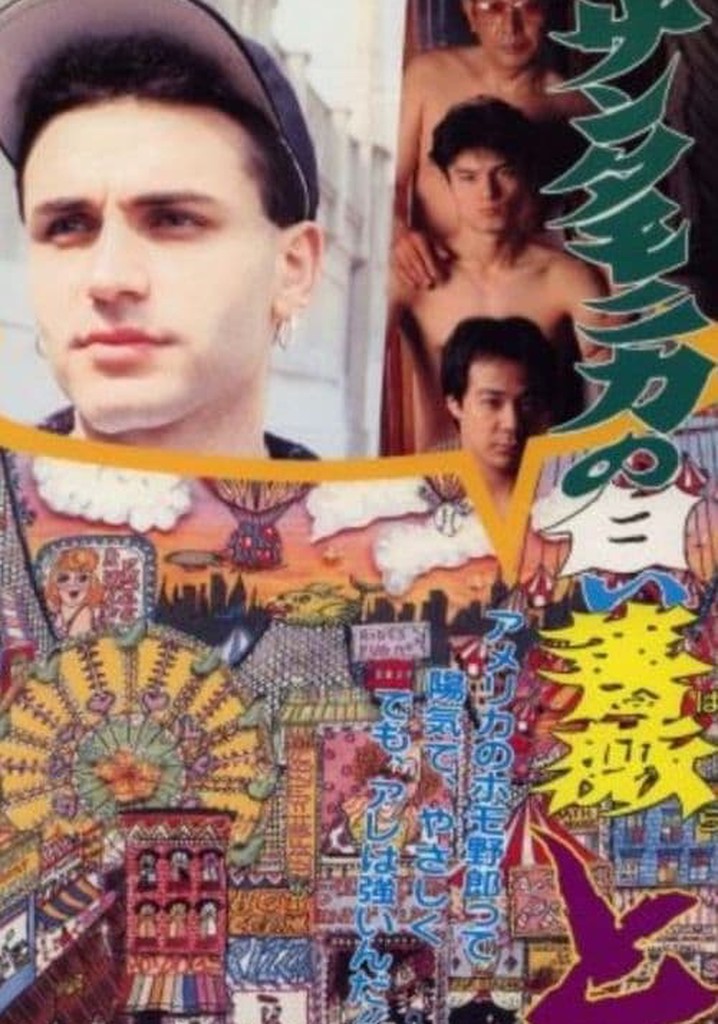 Santa Monica no shiroi bara: Tomadoi