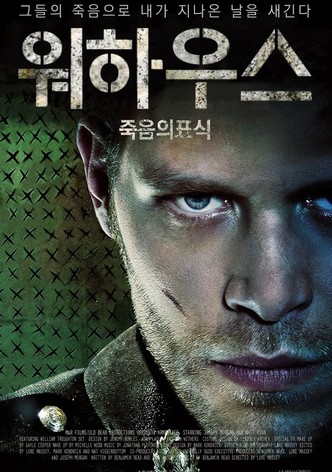 워하우스: 죽음의 표식