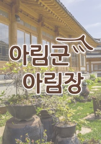 Forest korean drama discount online