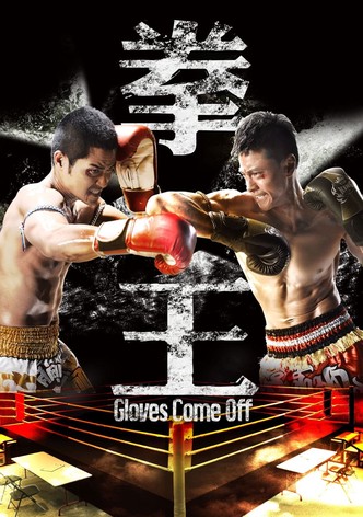 Gloves Come Off