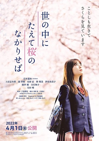 A World Without Cherry Blossoms